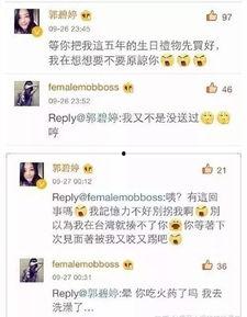 爆料吃瓜刘亦菲曾轶可,娱乐圈的瓜田奇遇