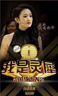 明星网红图集下载软件,一键收藏，尽享视觉盛宴