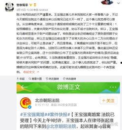 阎良吃瓜最新事件爆料新闻,揭秘背后惊人真相