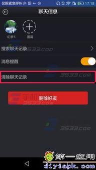 小瓜热门视频怎么删除掉,一键操作指南