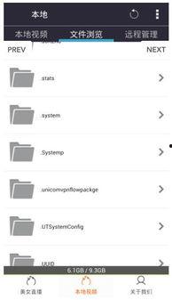 吃瓜爆料语音播放下载安装,轻松获取热门资讯的便捷途径