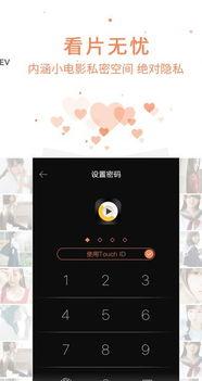 吃瓜爆料语音播放下载安装,轻松获取热门资讯的便捷途径