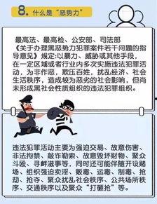 扫黑除恶做吃瓜群众,吃瓜群众的视角见证正义之战