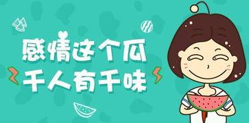 怎么找吃瓜爆料的人呢知乎,如何挖掘网络“吃瓜群众”的爆料线索