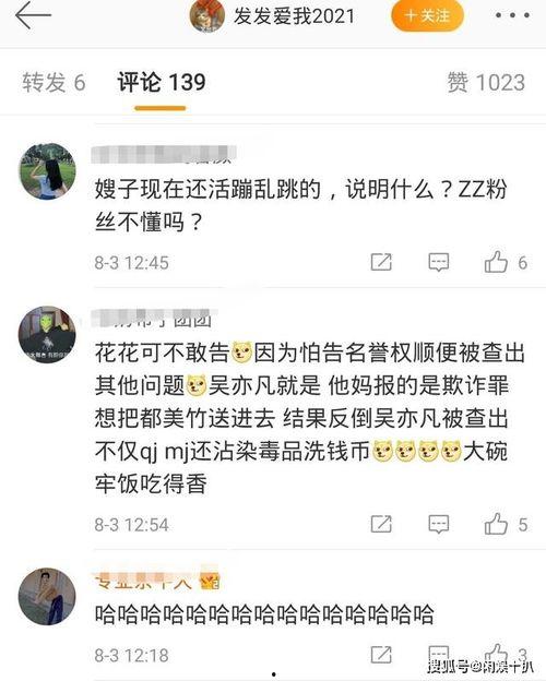 八月吃瓜最新事件爆料,盘点最新热点事件爆料