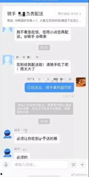 吃瓜爆料聊天记录QQ群视频,群视频记录曝光惊人内幕