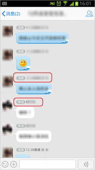 吃瓜爆料聊天记录QQ群视频,群视频记录曝光惊人内幕