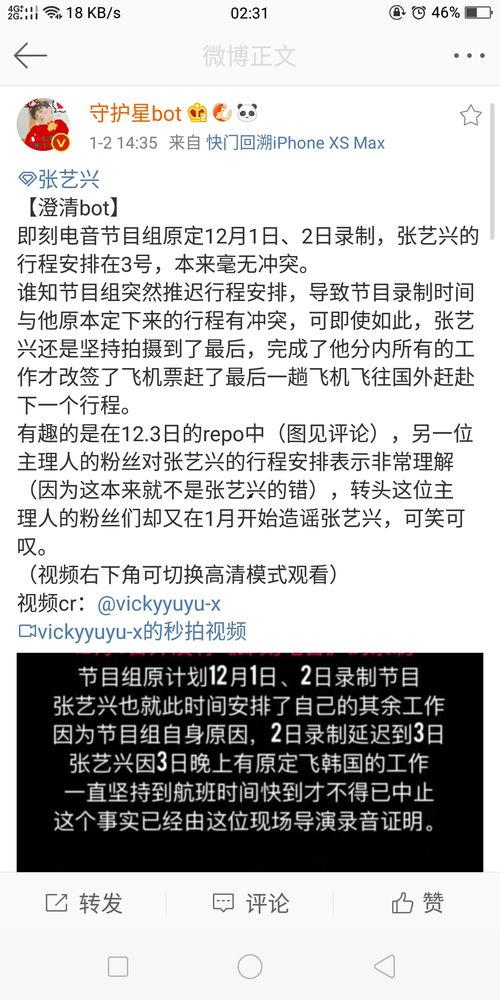 吃瓜黑料今日看料,吃瓜黑料今日看料大揭秘