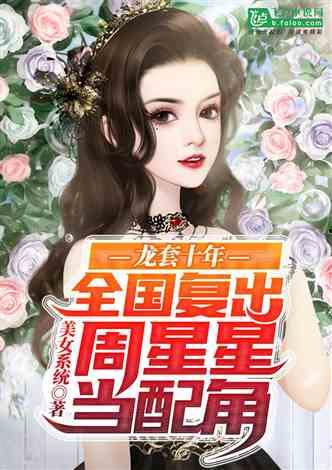 娱乐圈吃瓜影帝小说免费阅读,影帝的瓜田秘事