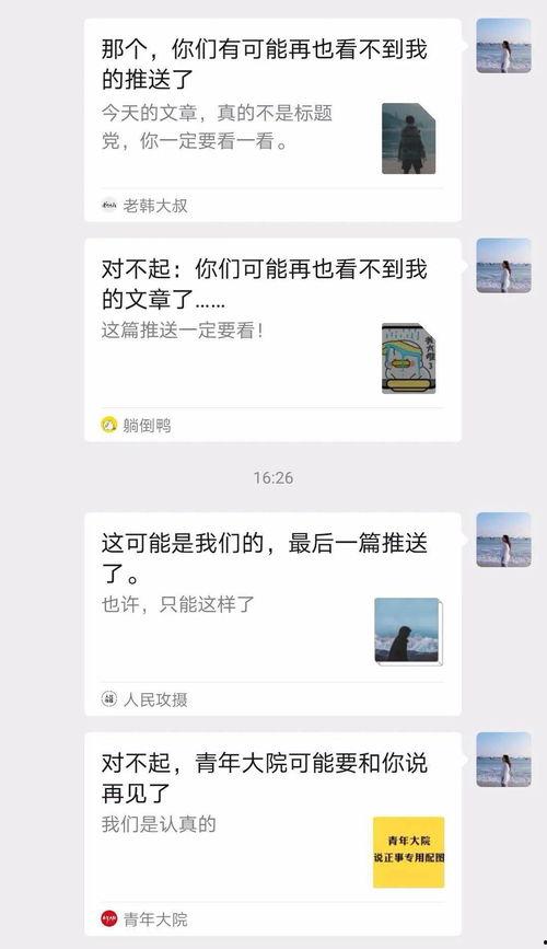 湖北吃瓜热门事件处理结果,真相大白，正义得以伸张