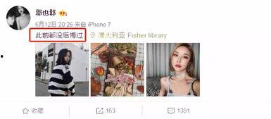 吃瓜爆料网红明星视频在线观看,吃瓜爆料视频在线观看全解析