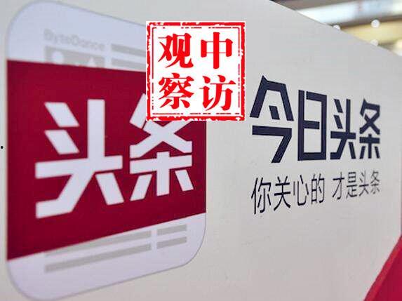 今日头条采访卖瓜,揭秘卖瓜小贩的日常与智慧