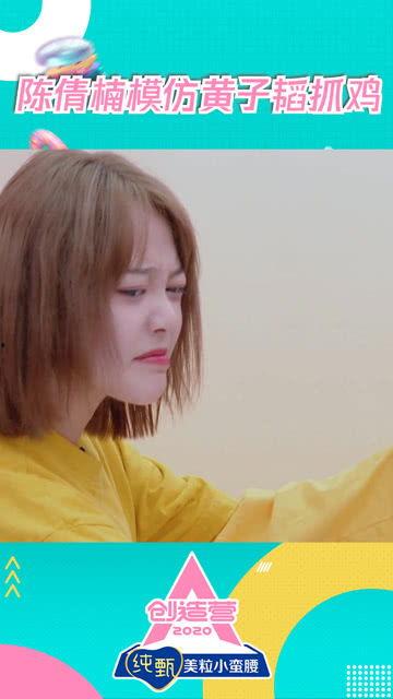 吃瓜楠楠黑历史,那些不为人知的黑历史