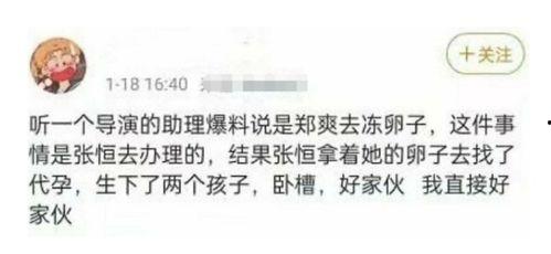 吃瓜爆料的真实性如何判断,如何辨别真实性与虚假信息