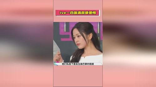 热门吃瓜视频爆料软件是真的吗,真相还是谣言？