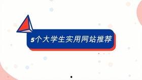 近期热门吃瓜网站,热点事件一网打尽！