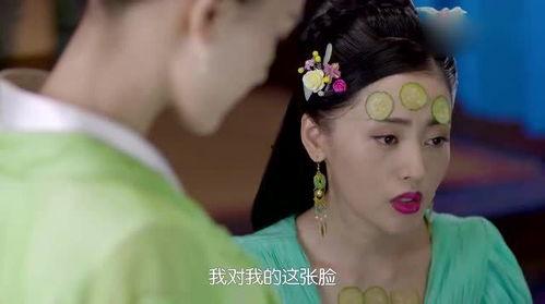 太子妃今日吃瓜,宫廷秘闻大揭秘