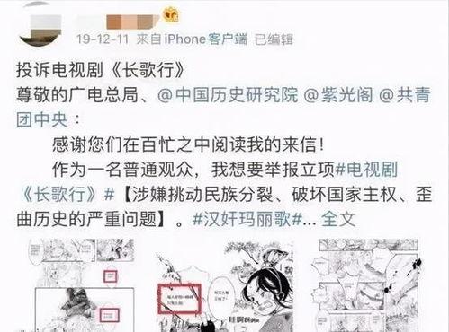 姓编剧爆料吃瓜的是谁啊,姓编剧爆料，吃瓜群众究竟是谁？