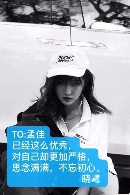 明星网红唱歌文案句子,明星网红音乐盛宴