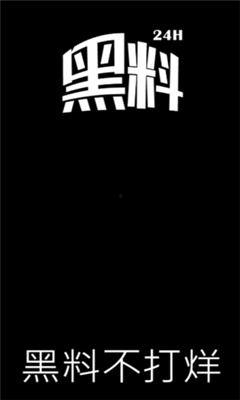 吃瓜不打烊黑料,吃瓜不打烊，黑料大揭秘