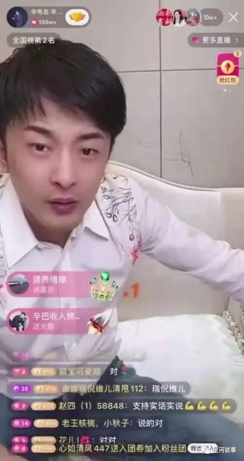 明星网红卖糖水燕窝,糖水燕窝的甜蜜诱惑