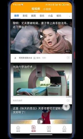 吃瓜热门视频流出网站下载,吃瓜群众的新宠