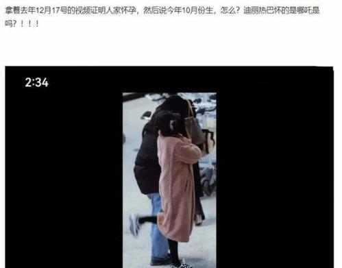 怎么把瓜爆料给狗仔吃呢,如何巧妙地将独家爆料提供给狗仔队