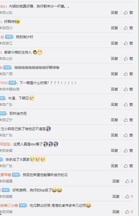 怎么把瓜爆料给狗仔吃呢,如何巧妙地将独家爆料提供给狗仔队