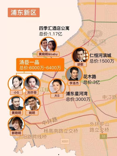 明星网红地图迷你号,地图迷你号带你探索潮流风向标