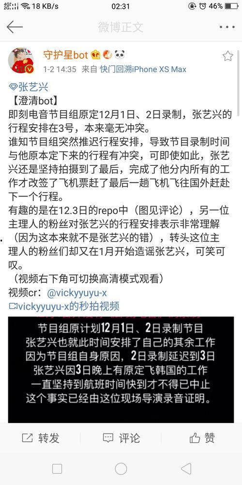 51反差表吃瓜黑料,吃瓜黑料背后的真相与反转