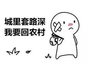 吃瓜爆料南宁话怎么说的,“吃瓜爆料”一网打尽最新热点