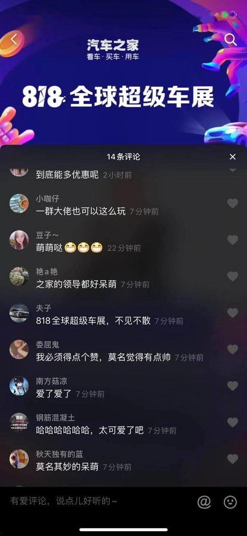 明星网红手势舞视频,跟随明星脚步，一起跳动潮流韵律