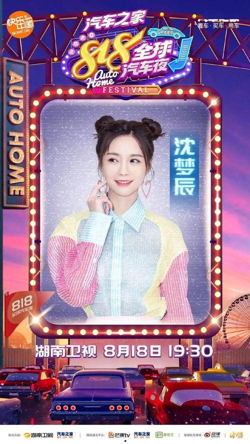 明星网红手势舞视频,跟随明星脚步，一起跳动潮流韵律