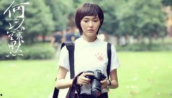 真千金爆料集体吃瓜小说,集体吃瓜背后的真相揭秘