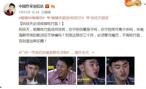 娱乐圈吃瓜博主怎么变现,揭秘如何从瓜田里掘金变现之路