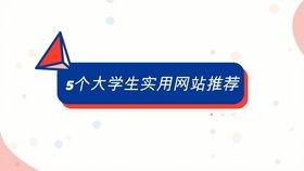 今日吃瓜热门网站大全,一网打尽全网热点事件