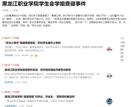 今日吃瓜热门网站大全,一网打尽全网热点事件