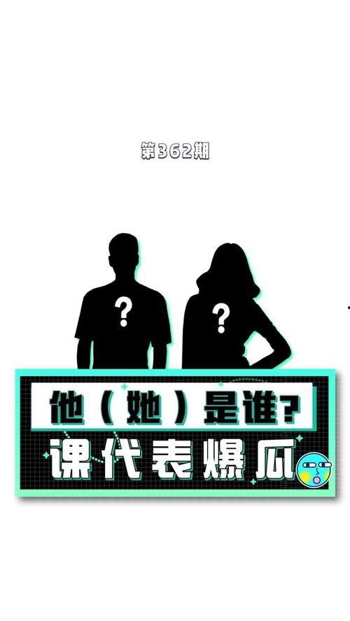 娱乐八卦爆料吃瓜在哪看,吃瓜群众必看，最新八卦爆料集中地
