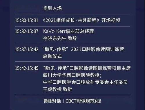 吃瓜热门视频分享怎么弄,轻松制作你的吃瓜分享文章副标题