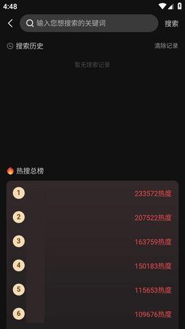 吃瓜不打烊热门在线视频,热门在线视频盘点，揭秘娱乐圈幕后故事
