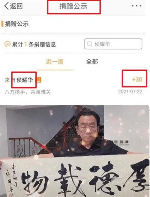 榜样模范不如明星网红,时代变迁下的偶像崇拜