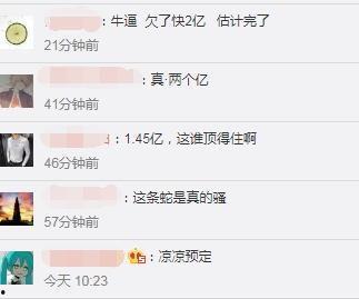 热门吃瓜哥直播视频下载,一场视觉盛宴的下载攻略