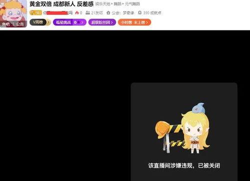 热门吃瓜哥直播视频下载,一场视觉盛宴的下载攻略