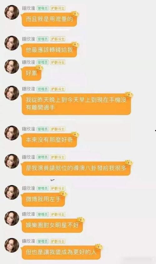 公众号吃瓜娱乐圈后花园,揭秘“吃瓜娱乐圈后花园”独家爆料