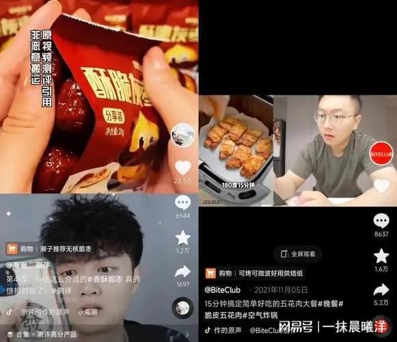 明星网红切片怎么操作,打造爆款内容的秘密武器