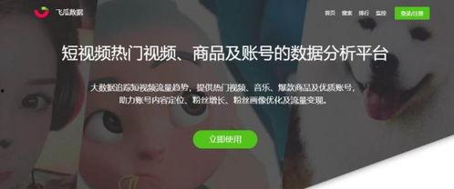 抖音热门瓜排行榜,揭秘热门话题背后的秘密