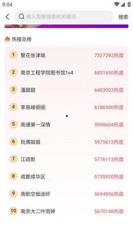 吃瓜网今日更新热门,今日热门事件盘点，揭秘娱乐圈最新动态