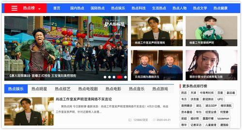 吃瓜网今日更新热门,今日热门事件盘点，揭秘娱乐圈最新动态