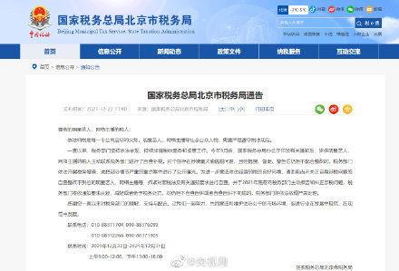 税务总局明星网红,揭秘税务总局明星网红风采