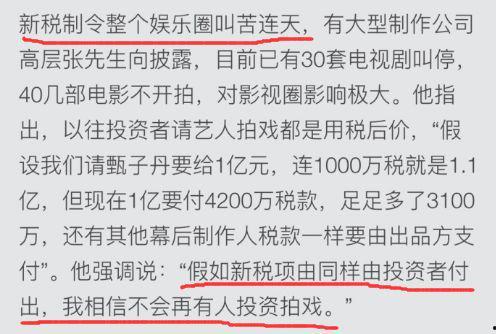 税务总局明星网红,揭秘税务总局明星网红风采